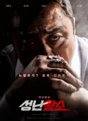 深入刺客信条：了解神秘组织的起源